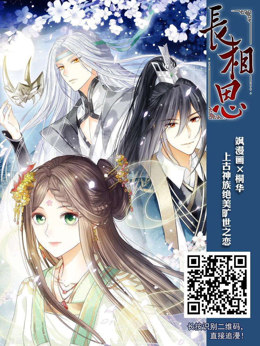 网游之近战法师350话 惹眼的法师2