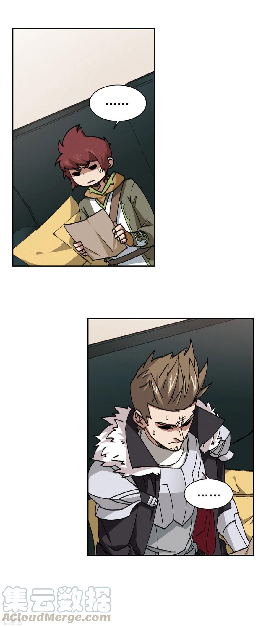 网游之近战法师351话 惹眼的法师3