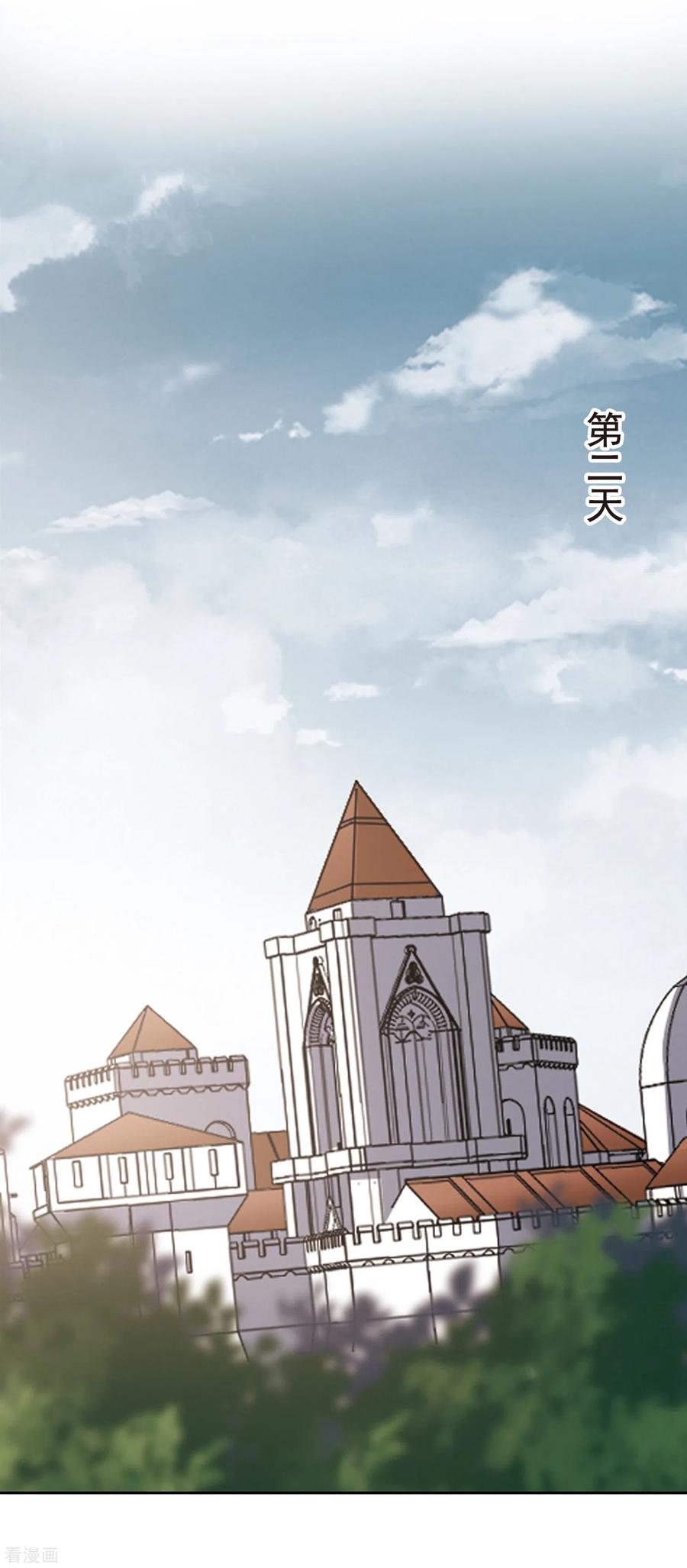 网游之近战法师351话 惹眼的法师3