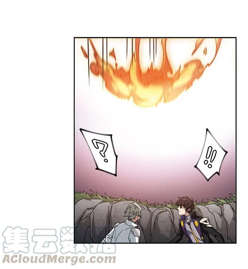 网游之近战法师354话 身份暴露3