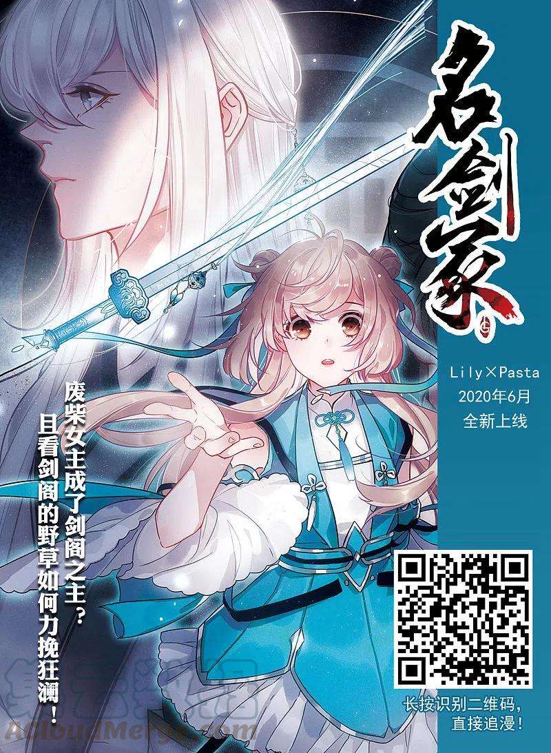 网游之近战法师355话 内讧1