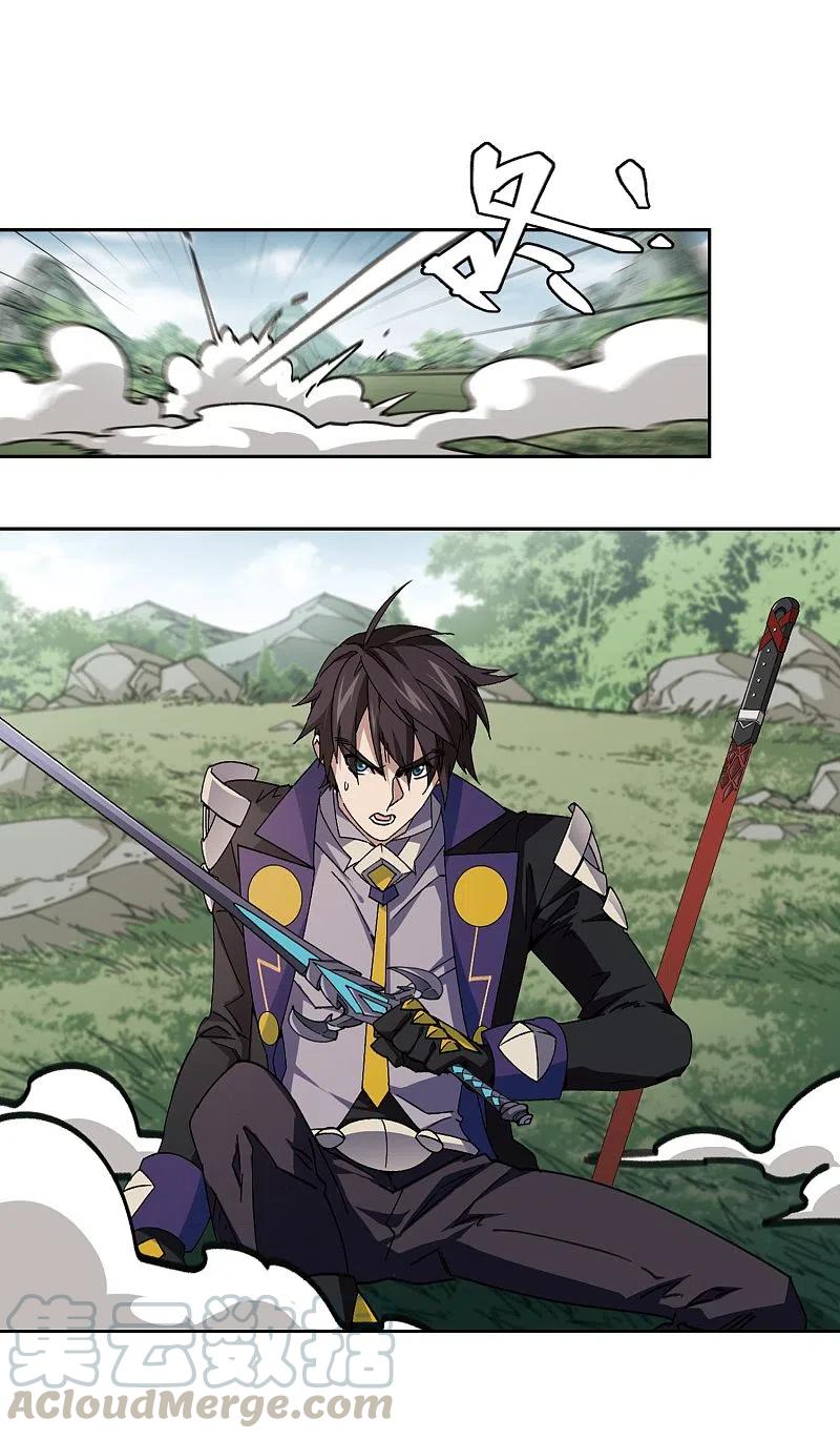 网游之近战法师356话 内讧2