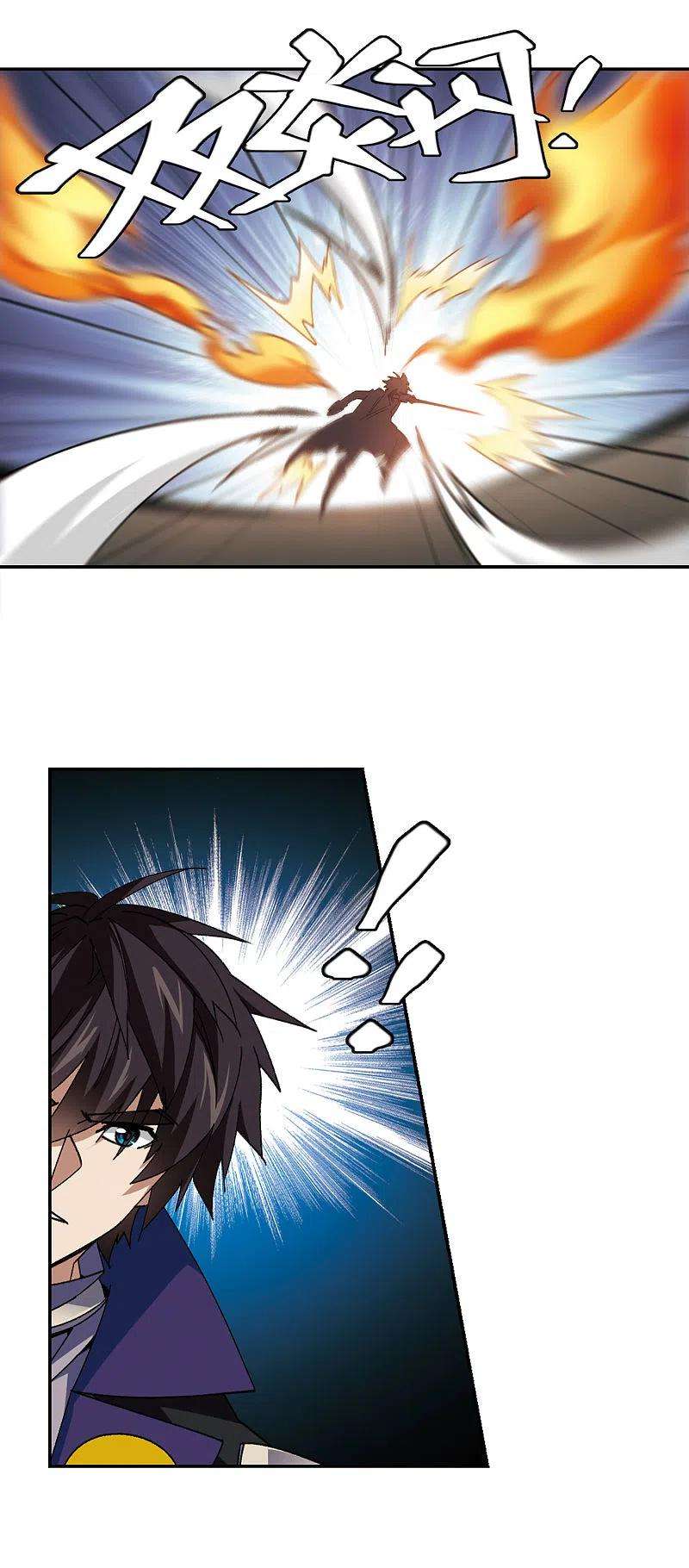 网游之近战法师367话 穷鬼1