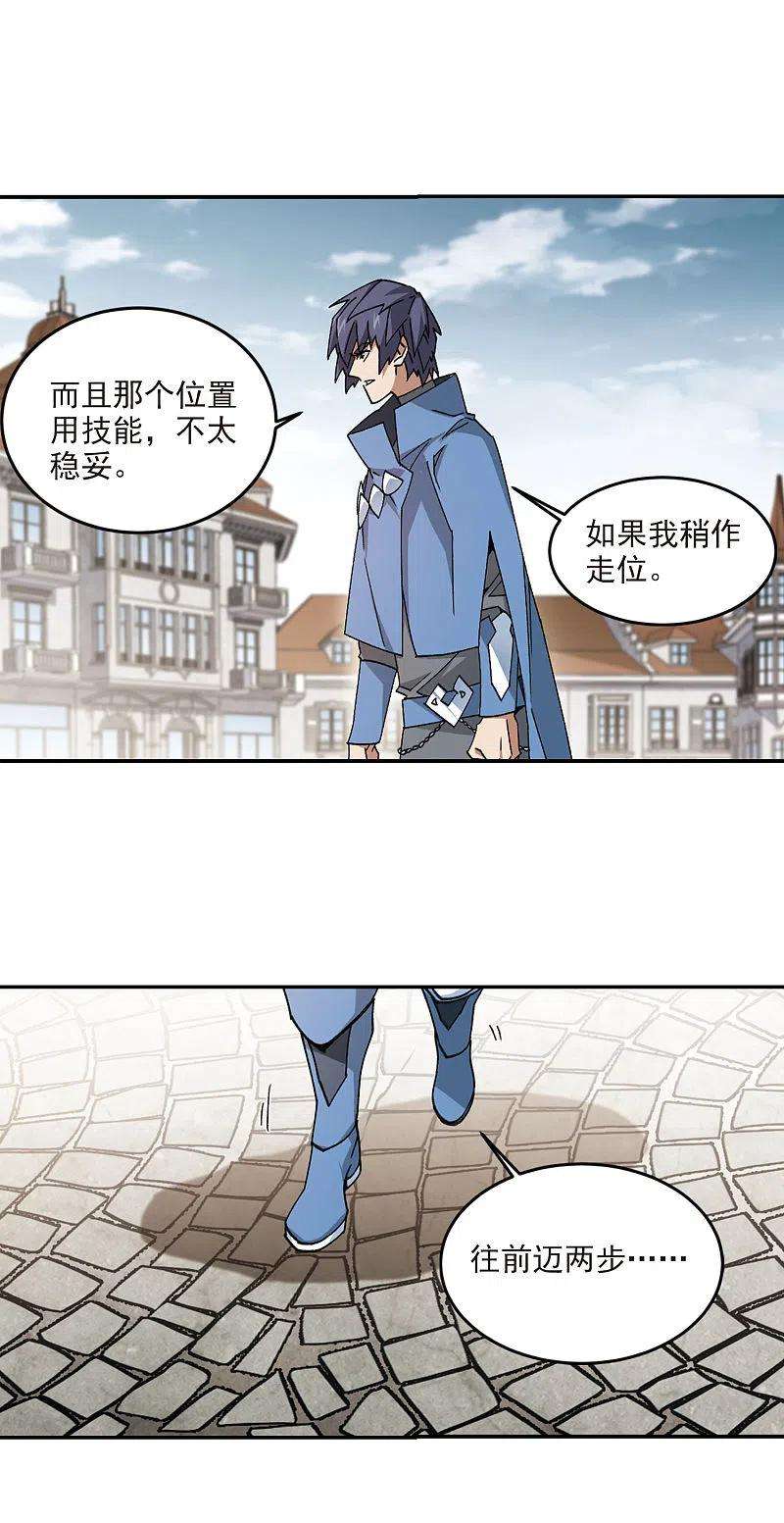 网游之近战法师367话 穷鬼1