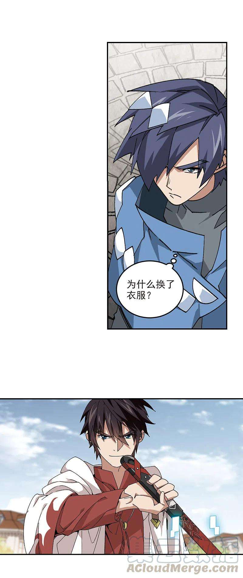 网游之近战法师368话 穷鬼2