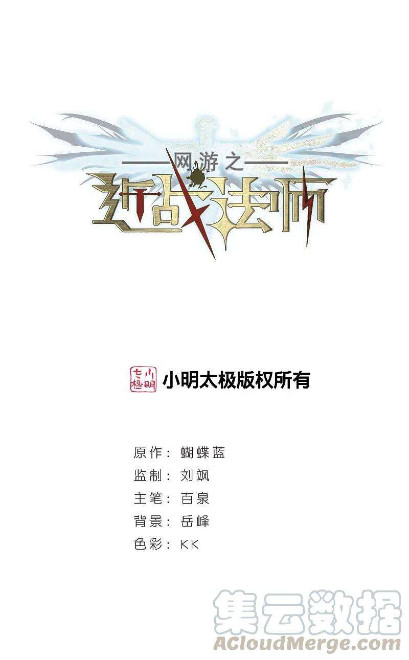 网游之近战法师369话 穷鬼3