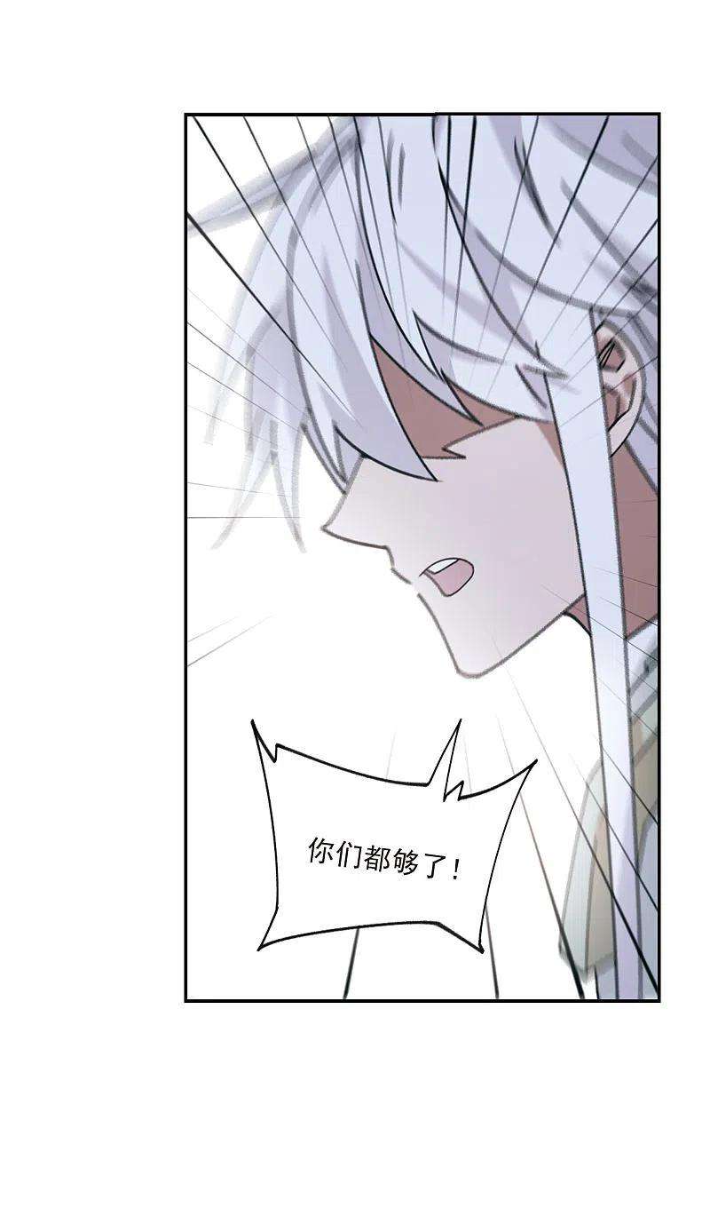 网游之近战法师374话 卖队友2