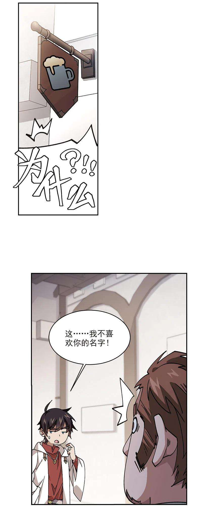 网游之近战法师376话 高手的证据1