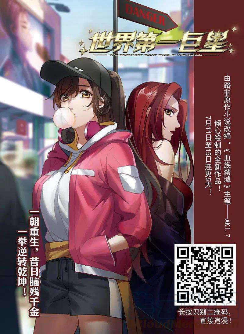 网游之近战法师377话 高手的证据2