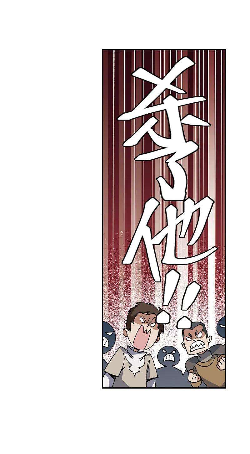 网游之近战法师378话 高手的证据3
