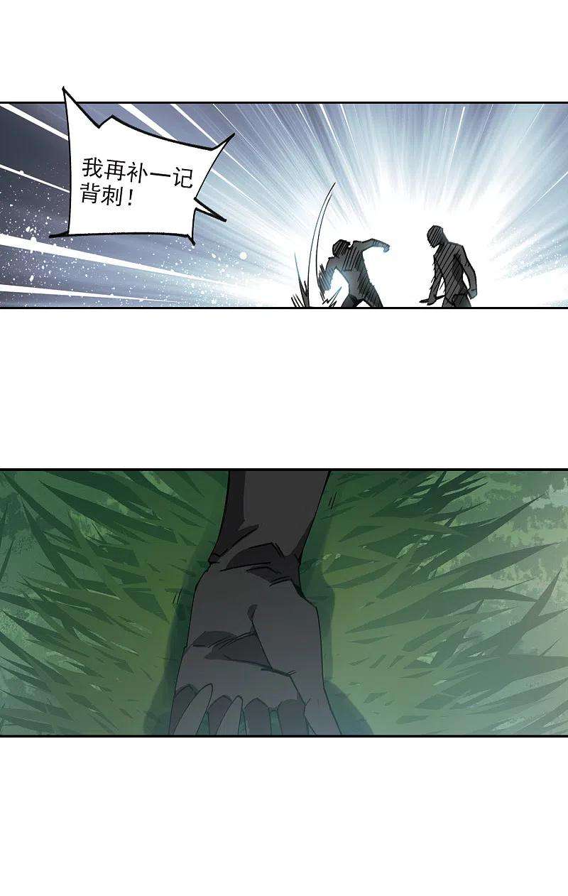 网游之近战法师383话 齐射阵2
