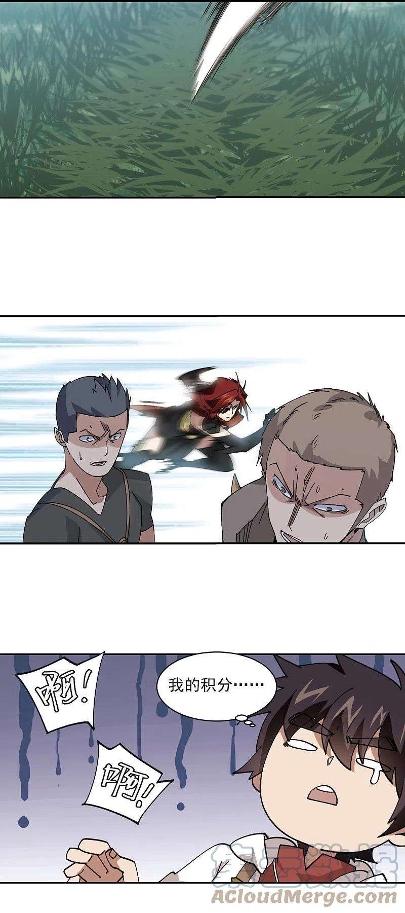 网游之近战法师383话 齐射阵2