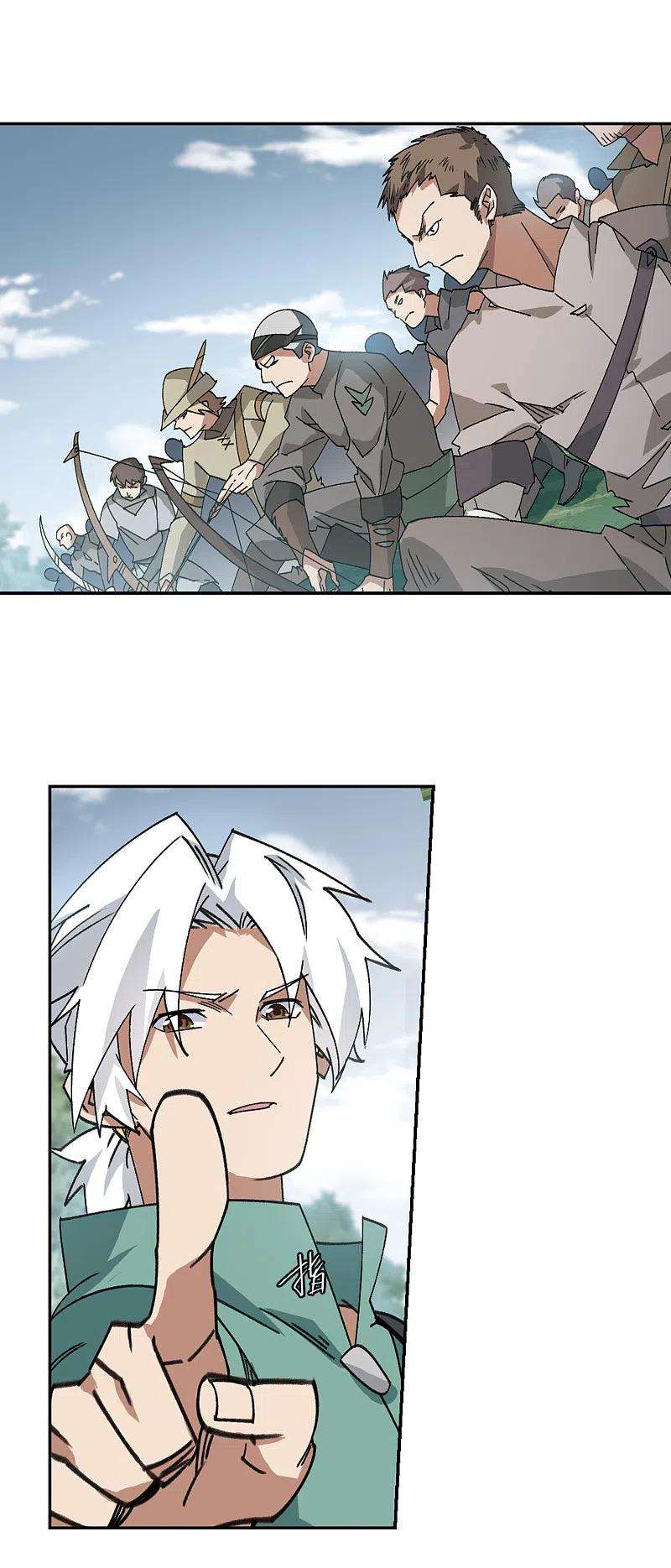 网游之近战法师384话 齐射阵3