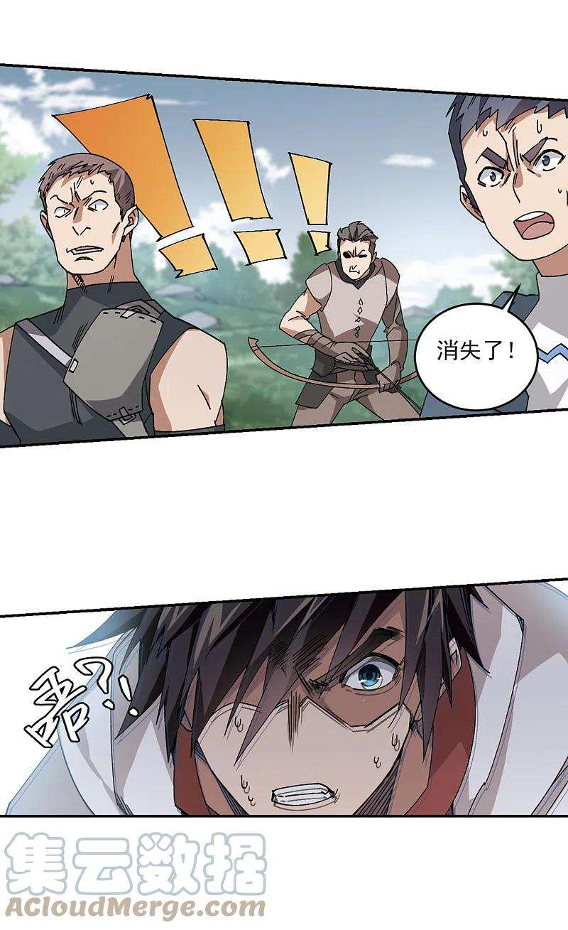 网游之近战法师385话 瞬移1