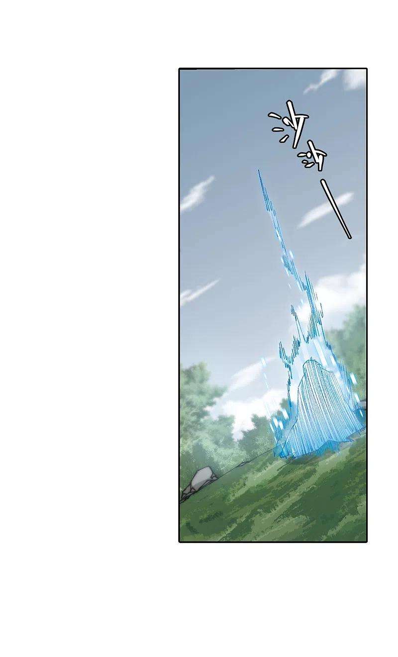 网游之近战法师385话 瞬移1