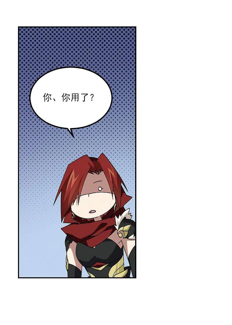 网游之近战法师385话 瞬移1