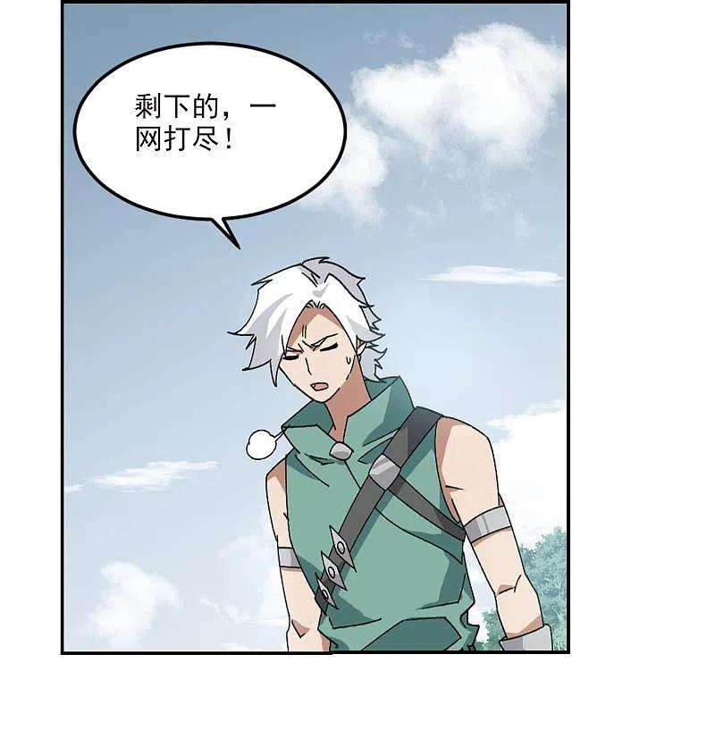 网游之近战法师386话 瞬移2
