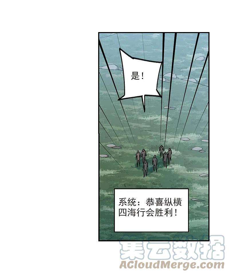 网游之近战法师386话 瞬移2