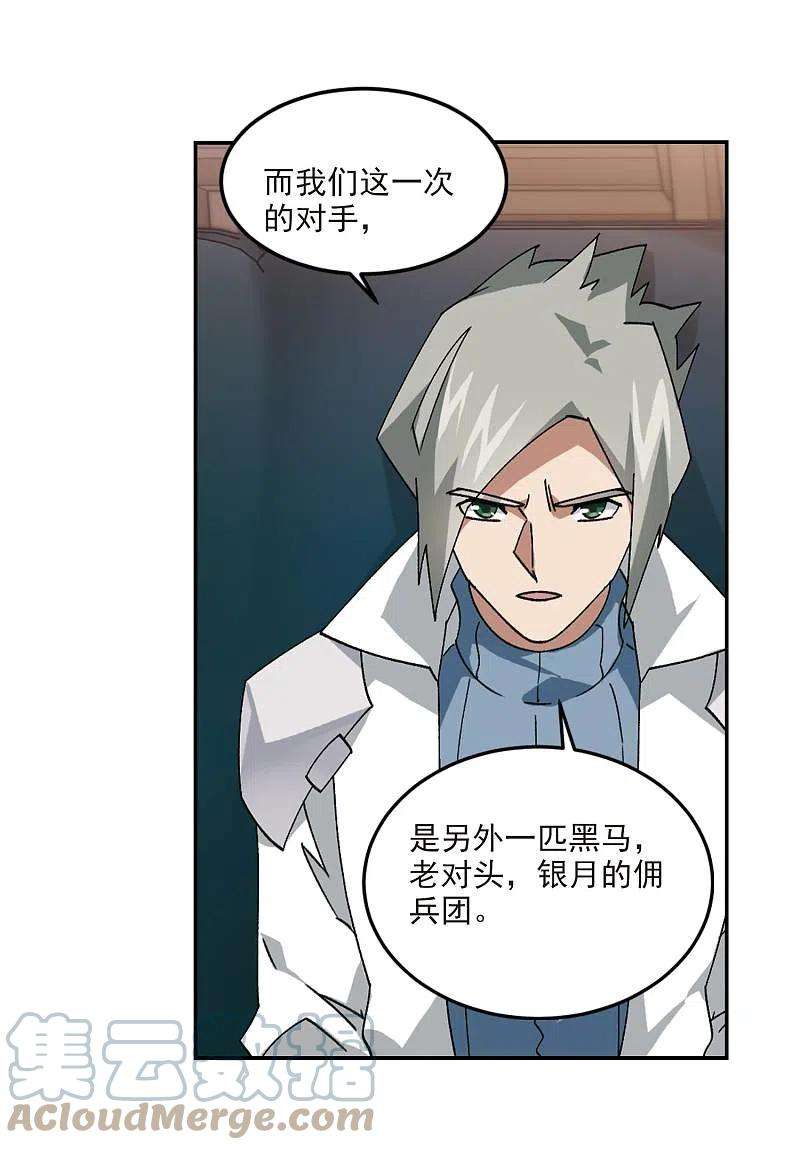 网游之近战法师386话 瞬移2