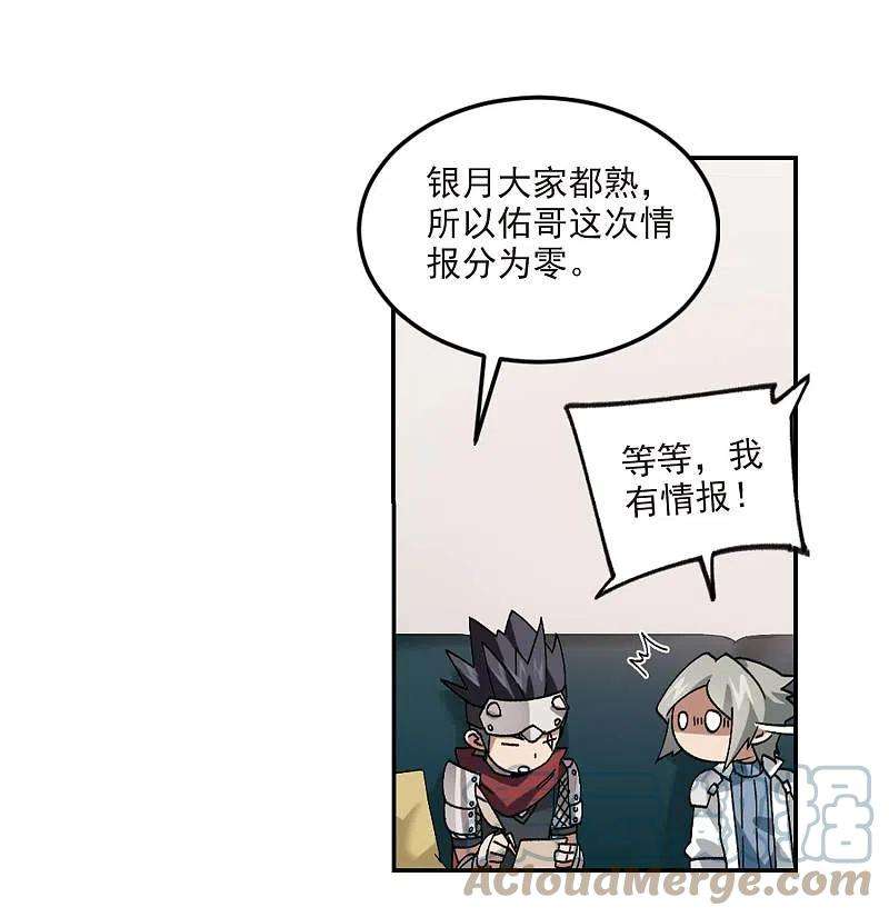 网游之近战法师386话 瞬移2