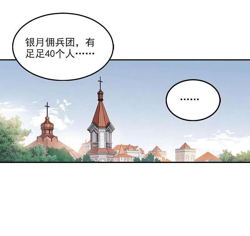网游之近战法师386话 瞬移2