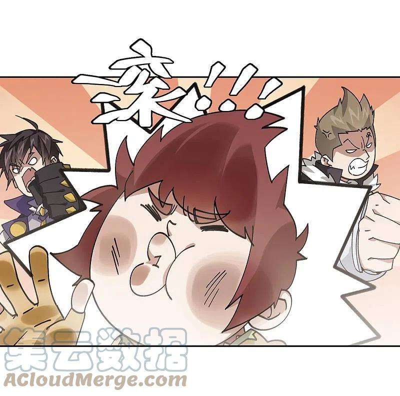 网游之近战法师387话 瞬移3