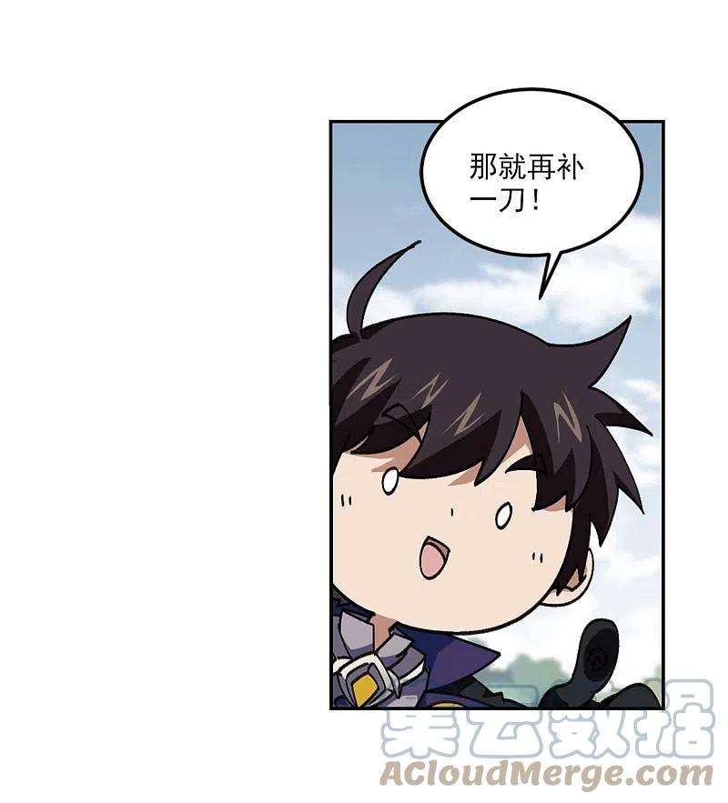 网游之近战法师388话 囚幽之盾1