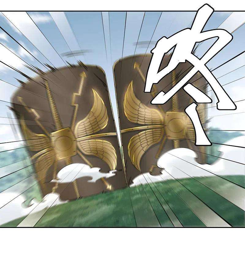 网游之近战法师389话 囚幽之盾2