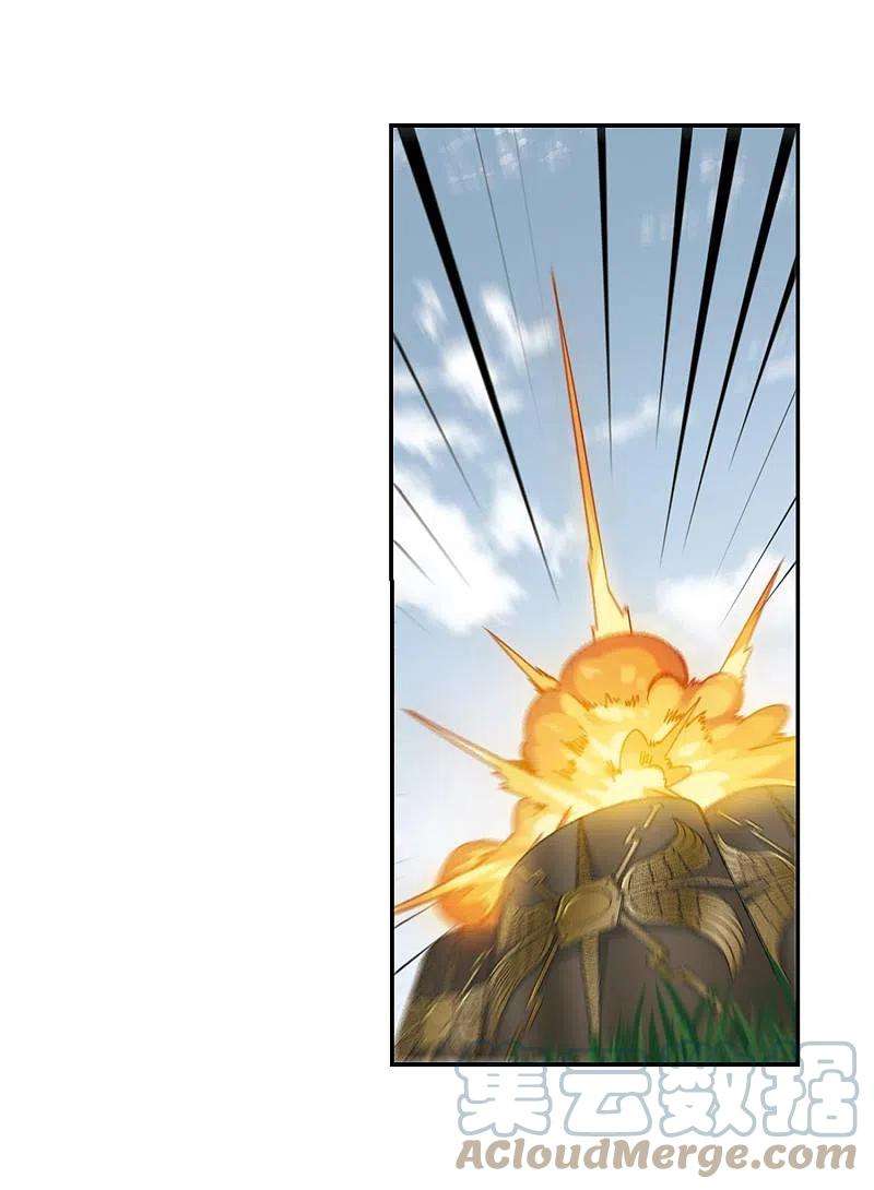 网游之近战法师389话 囚幽之盾2