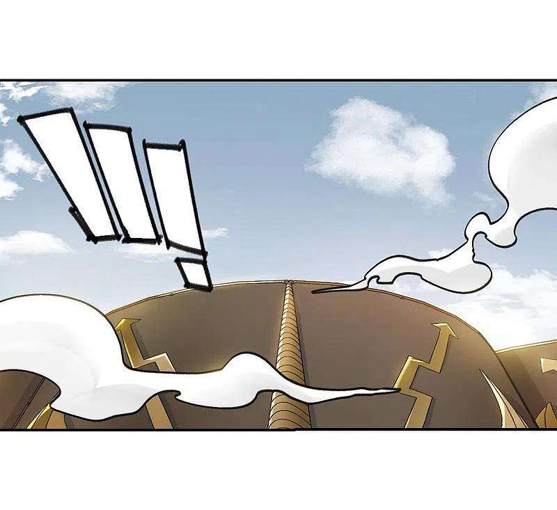 网游之近战法师389话 囚幽之盾2