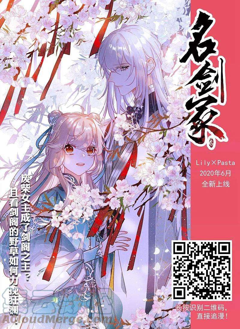 网游之近战法师389话 囚幽之盾2