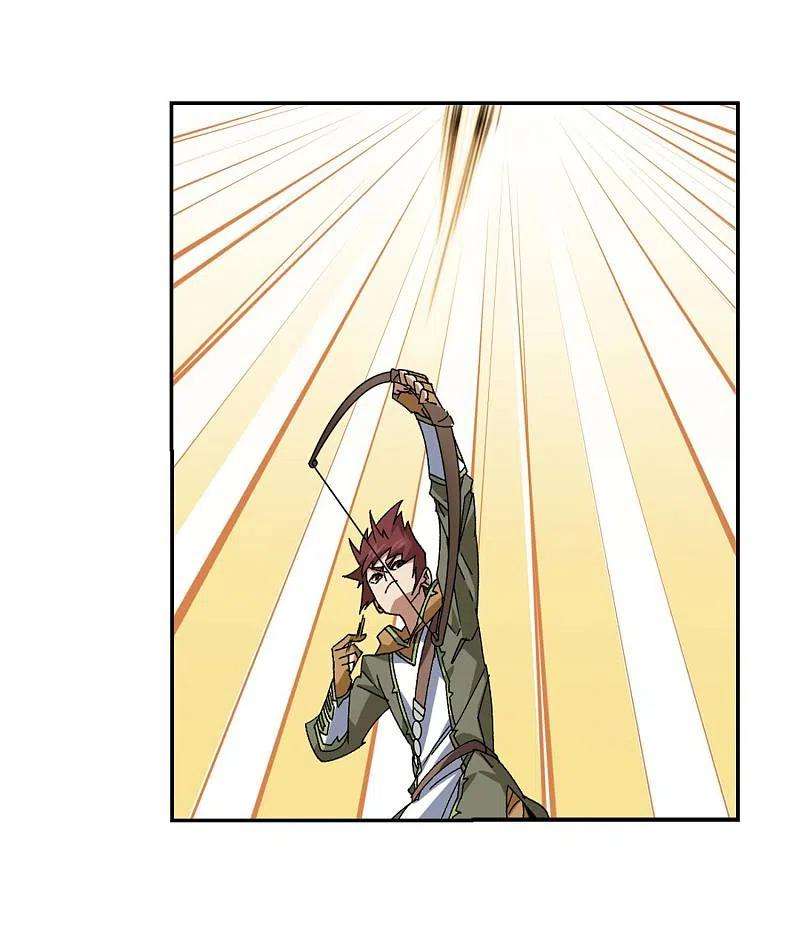 网游之近战法师389话 囚幽之盾2