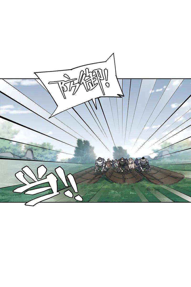 网游之近战法师390话 囚幽之盾3