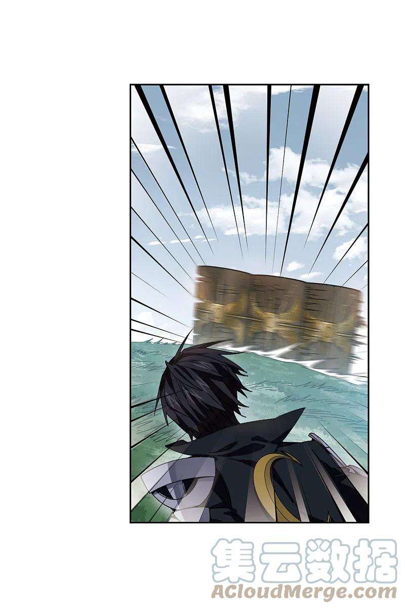 网游之近战法师390话 囚幽之盾3