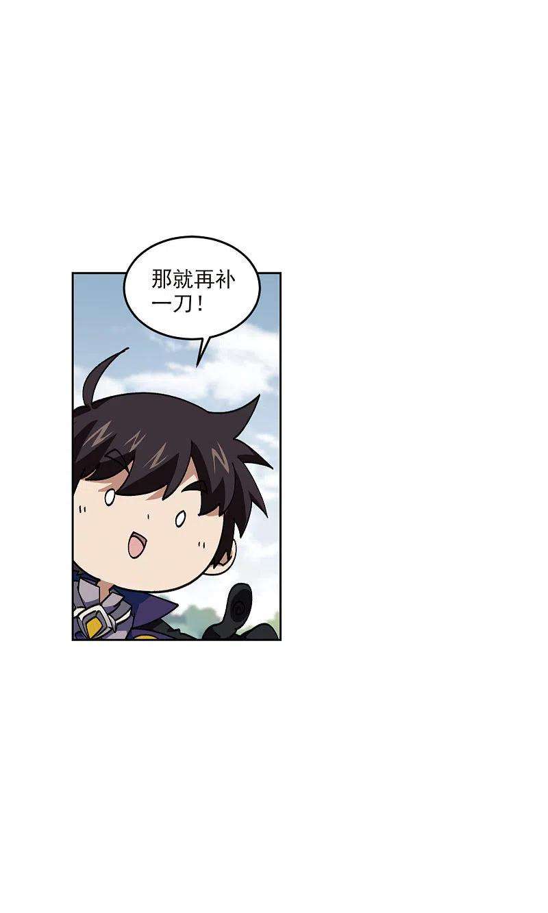 网游之近战法师391话 瞬移，斩杀！1