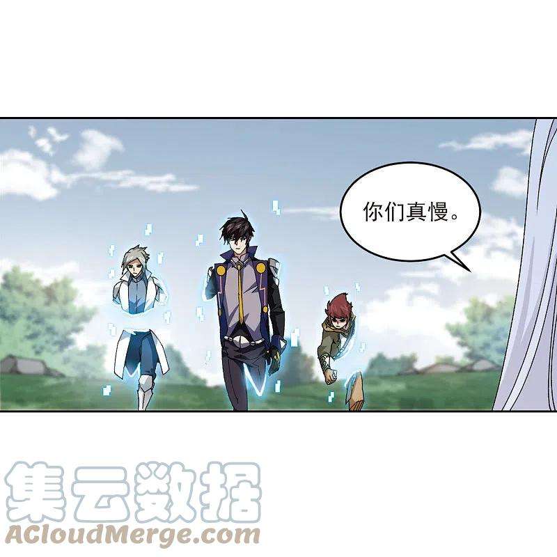 网游之近战法师391话 瞬移，斩杀！1