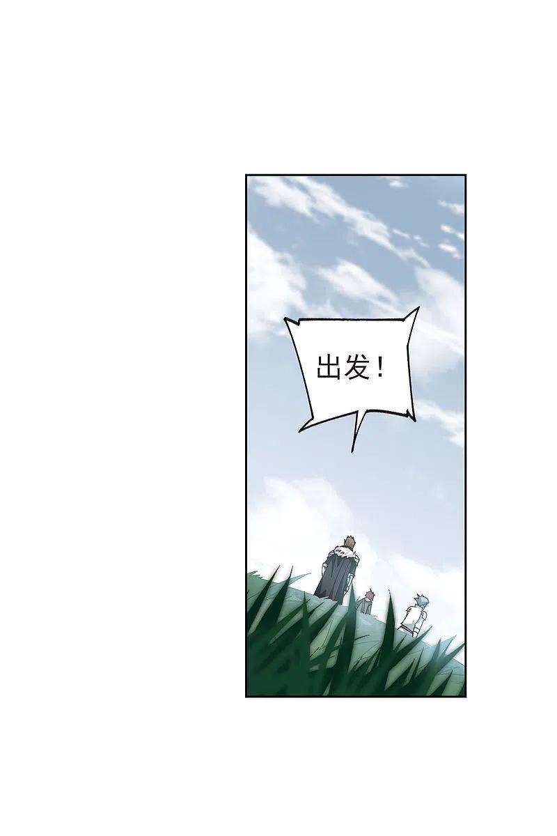 网游之近战法师391话 瞬移，斩杀！1