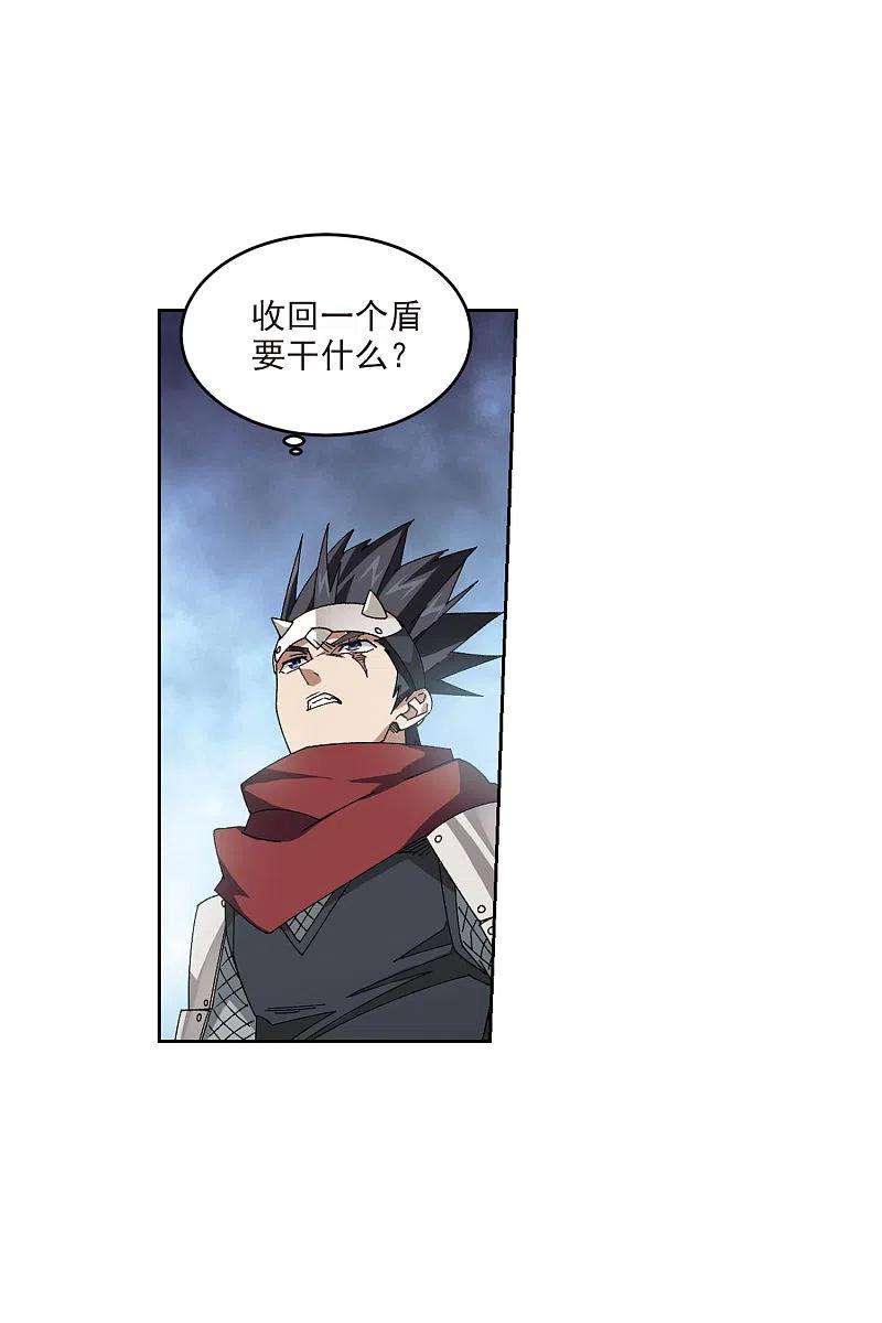 网游之近战法师392话 瞬移，斩杀！2
