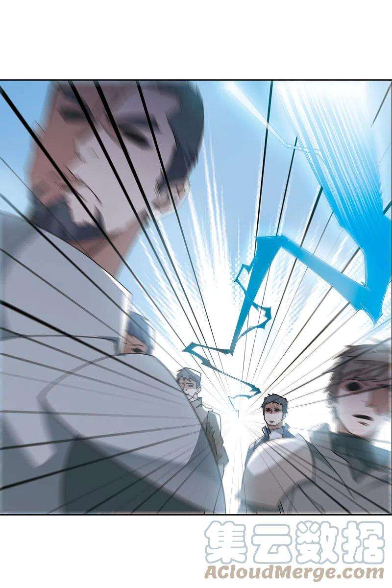 网游之近战法师392话 瞬移，斩杀！2