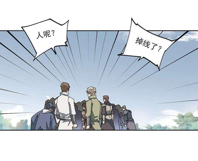 网游之近战法师392话 瞬移，斩杀！2