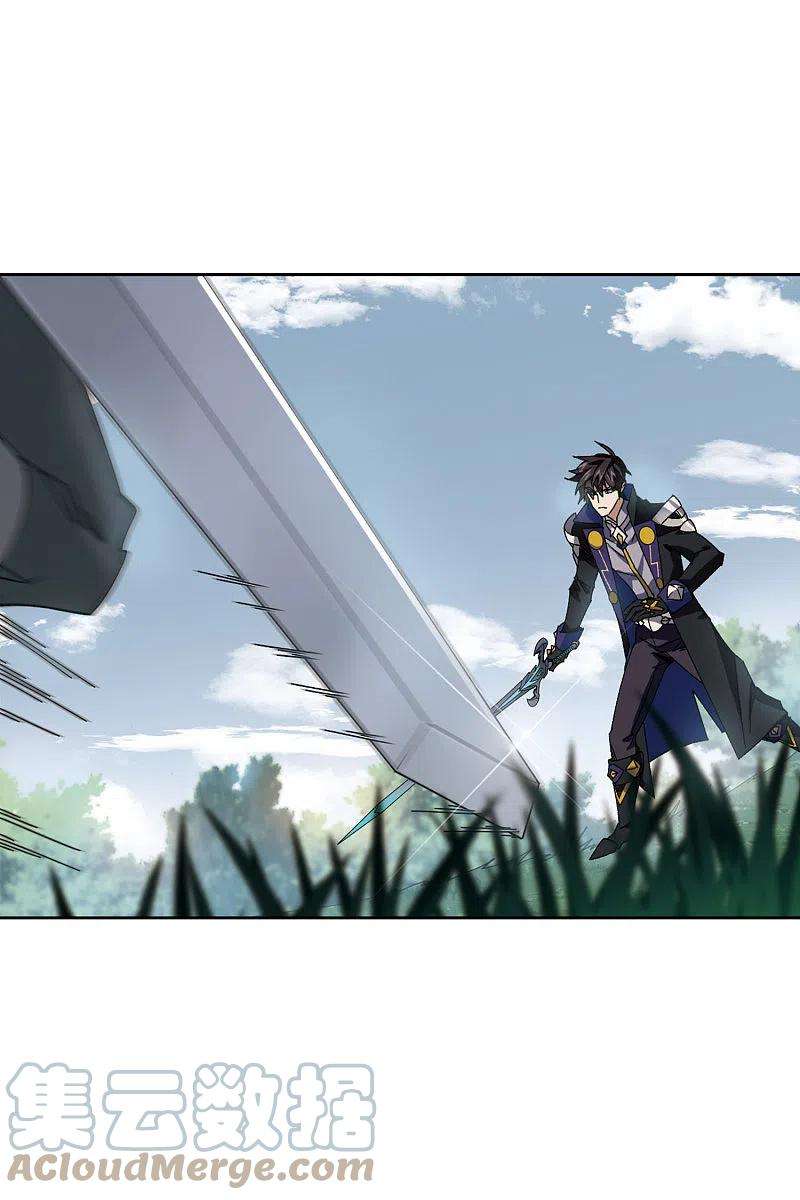 网游之近战法师393话 瞬移，斩杀！3