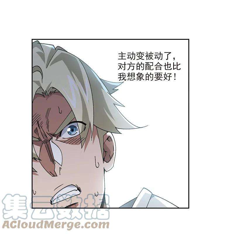 网游之近战法师393话 瞬移，斩杀！3