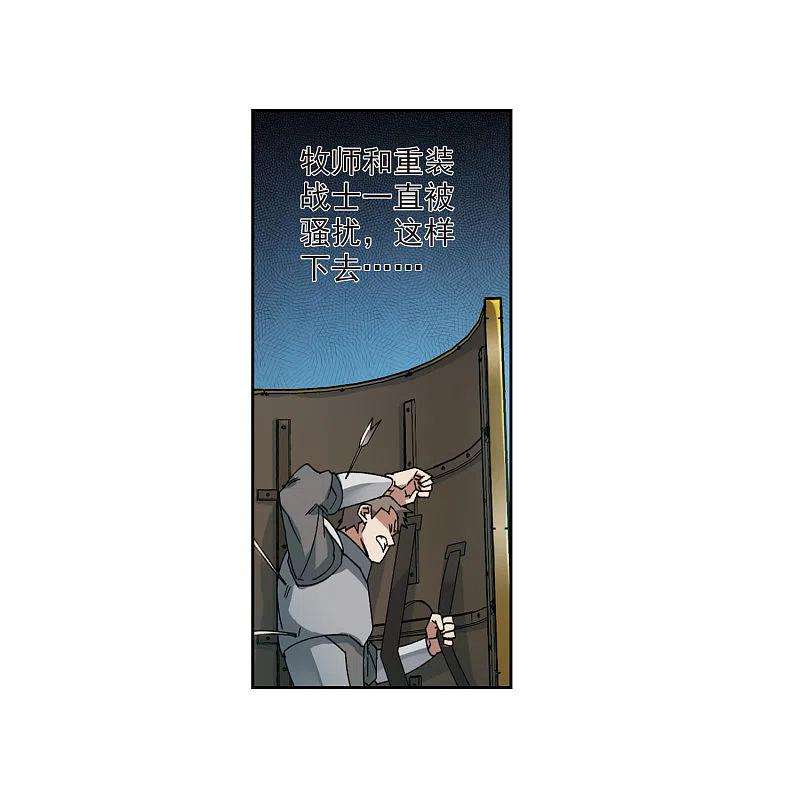网游之近战法师393话 瞬移，斩杀！3