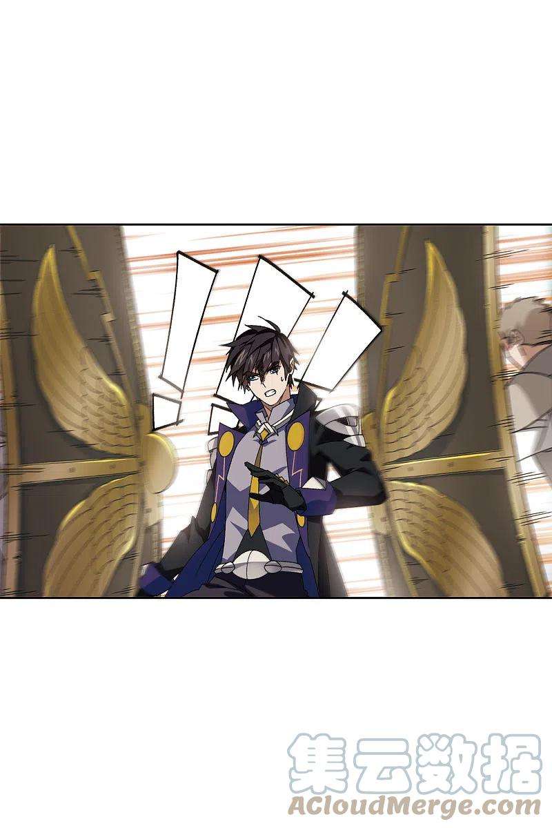 网游之近战法师393话 瞬移，斩杀！3