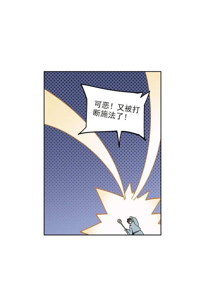 网游之近战法师394话 灵活运用1