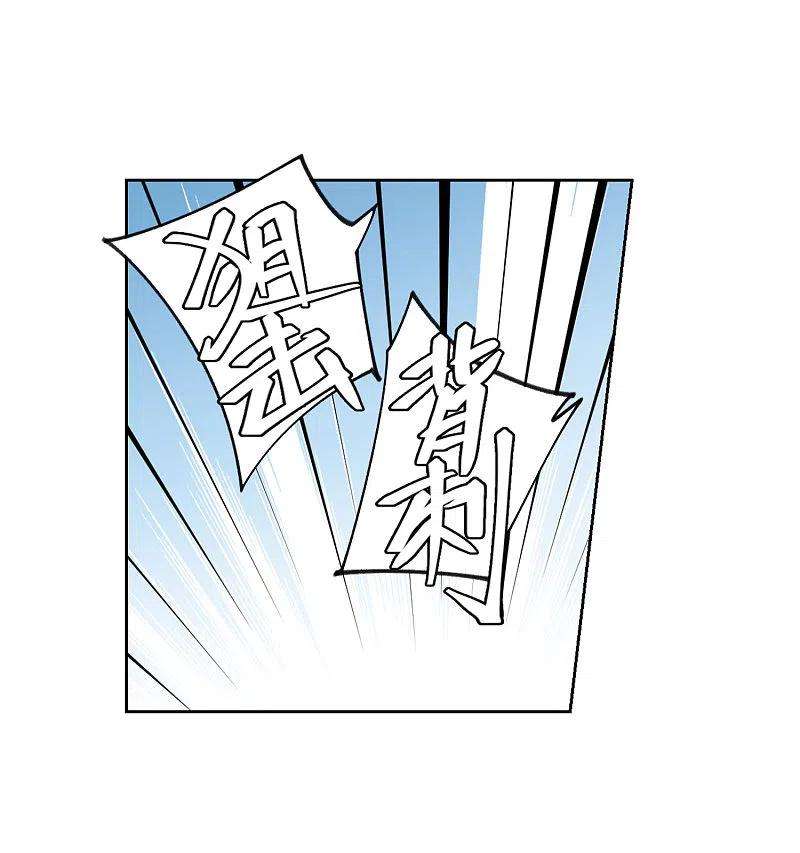 网游之近战法师394话 灵活运用1