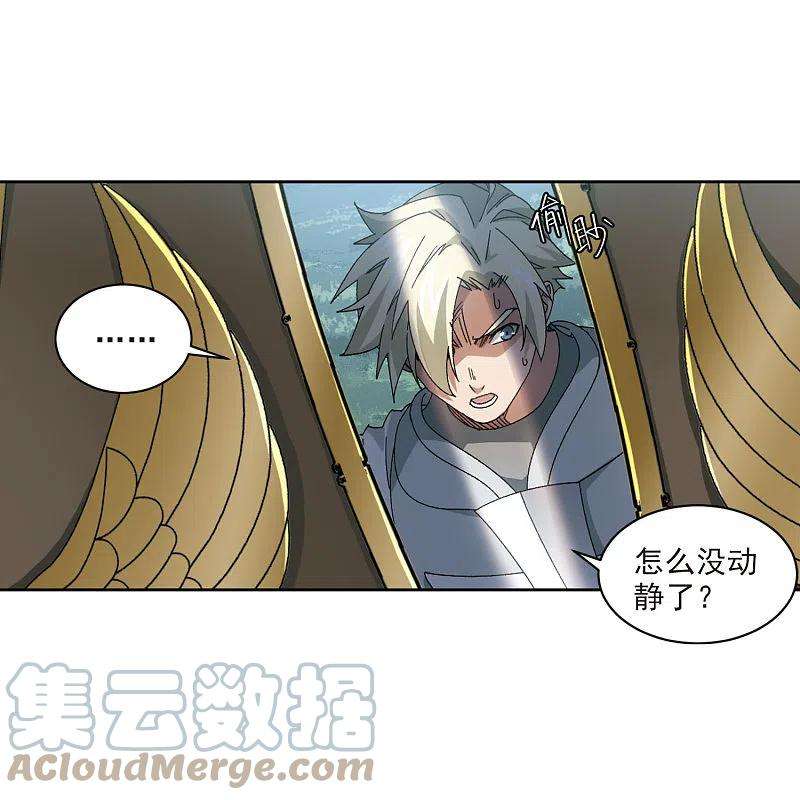网游之近战法师394话 灵活运用1