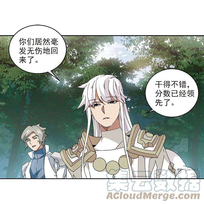 网游之近战法师394话 灵活运用1