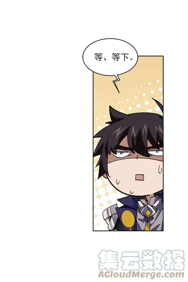 网游之近战法师394话 灵活运用1