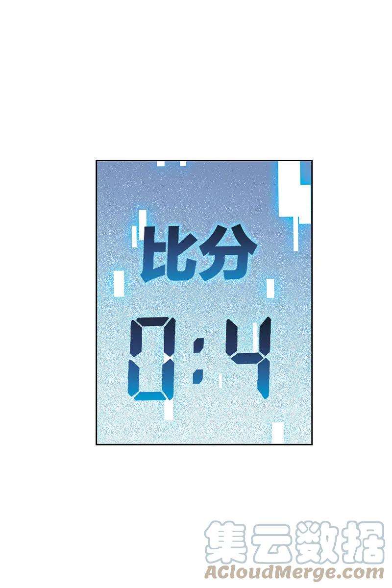 网游之近战法师395话 灵活运用2